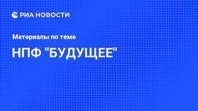 Как получить выплату из НПФ 