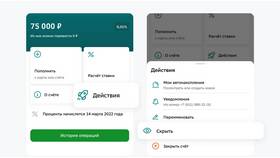 Как пользоваться СберБанк Онлайн для просмотра информации в Снежная Королева