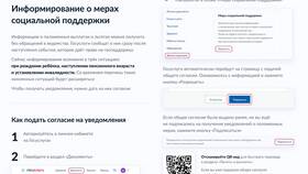 Как понять меры социальной поддержки в Снежная Королева