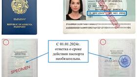 Как понять номер паспорта в Снежная Королева