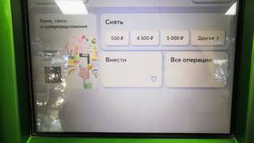 Как пополнить карту ПСБ наличными в Снежная Королева