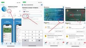 Как пополнить кошелек WebMoney через Сбербанк в Снежная Королева