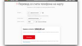 Как пополнить номер МТС с другого номера МТС в Снежная Королева