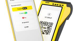 Как пополнить счет по QR-коду в Тинькофф в Снежная Королева