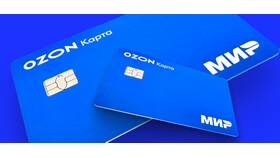 Как посмотреть номер счета Ozon Карты в Снежная Королева