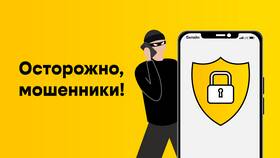 Как позвонить в Билайн в Снежная Королева