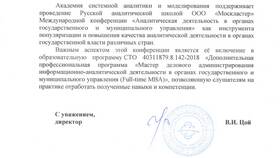 Как правильно написать письмо в службу поддержки в Снежная Королева