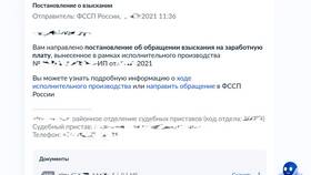 Как правильно писать 