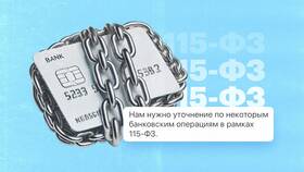 Как проверить арест на счетах в банке в Снежная Королева