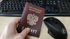 Как проверить аресты по фамилии