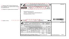 Как проверить счет за газ Газпром в Снежная Королева