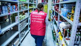 Как работает доставка Самокат в Снежная Королева