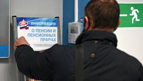 Как работает пенсионный график работы в Снежная Королева