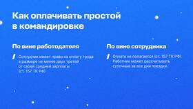 Как рассчитать две трети заработной платы в Снежная Королева