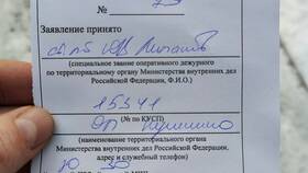 Как сформировать чек в Альфа-Банке