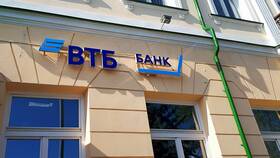 Как снять деньги в ВТБ в Снежная Королева