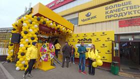 Как совершать покупки в Чижике в Снежная Королева