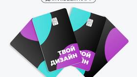 Как создать наклейку Сбербанка для бесконтактной оплаты в Снежная Королева