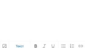 Как создать подпись в Outlook: пошаговая инструкция в Снежная Королева