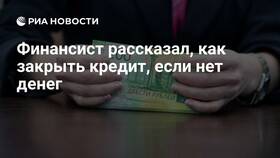 Как списать долги в рассрочку через Kredita.net в Снежная Королева