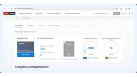 Как списывать баллы по карте Ашана в Снежная Королева