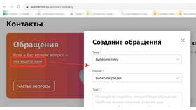 Как связаться со службой поддержки Озон Банка в Снежная Королева