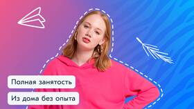 Как связаться со службой поддержки Ozon в Снежная Королева