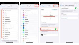 Как убрать лимит времени на iPhone в Снежная Королева