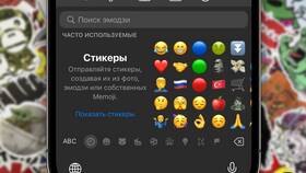 Как удалить стикер из смайликов в Снежная Королева