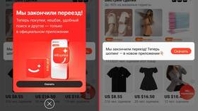 Как установить Aliexpress на Android в Снежная Королева