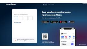 Как установить Ozon Банк на телефон Android в Снежная Королева