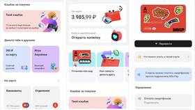 Как установить приложение для карт Альфа-Банка в Снежная Королева