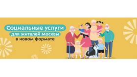 Как узнать, какие социальные выплаты вам начисляются в Снежная Королева