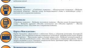 Как узнать поставщика услуг ЖКХ в Снежная Королева
