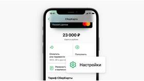 Как узнать реквизиты карты Сбербанка через Сбербанк Онлайн в Снежная Королева