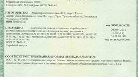 Как узнать свой ОКПД по ИНН в Снежная Королева