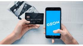 Как вернуть деньги через Ozon в Снежная Королева
