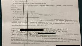 Как вернуть страховку в МТС Банке в Снежная Королева