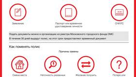 Как восстановить паспорт, СНИЛС и полис ОМС в Снежная Королева