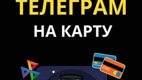 Как вывести звезды с канала на аккаунт в Снежная Королева