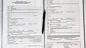 Как записаться на оформление гражданства ребенка через Госуслуги в Снежная Королева