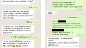 Мошеннические схемы с доставкой на Авито