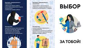 Ответственность за порчу имущества в Снежная Королева