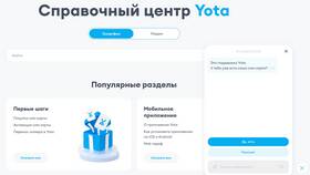 Плохо работает Yota: причины и решения в Снежная Королева