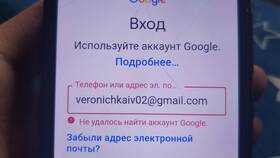 Почему Google не принимает номер телефона при регистрации в Снежная Королева