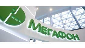 Почему МегаФон плохо ловит сеть в Снежная Королева