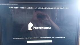 Почему не настраивается ТВ-приставка: причины и решения в Снежная Королева