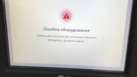 Почему не загружается Альфа-Банк в Снежная Королева
