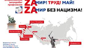 Почему в мае нет ветеранских выплат в Снежная Королева