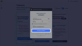 Подписка PRO: за что списывают деньги в Снежная Королева